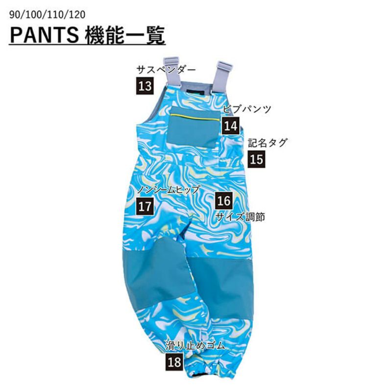 RESEEDA レセーダ スキーウェア 上下セット キッズ ジュニア＜2026