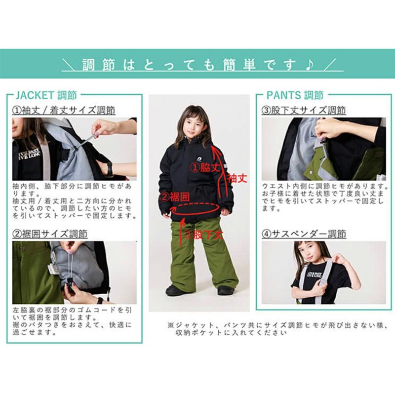 RESEEDA レセーダ スキーウェア 上下セット キッズ ジュニア＜2026