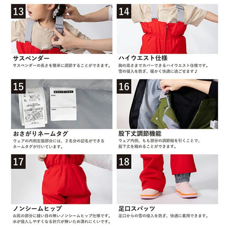 RESEEDA レセーダ スキーウェア 上下セット キッズ ジュニア＜2026