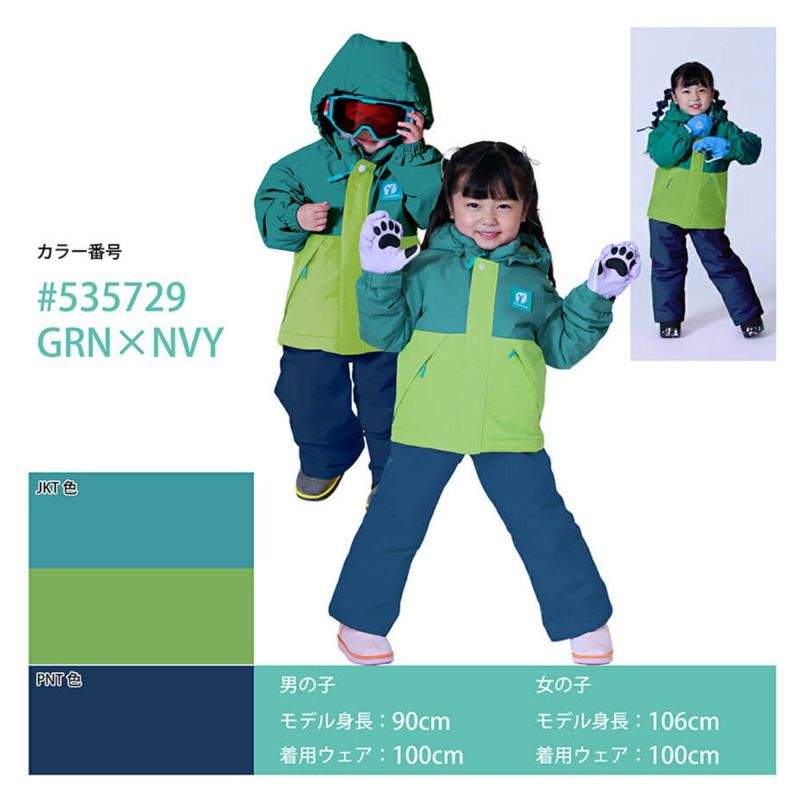 子供用　スキーウェア上下　トレボリューション RESEEDA レセーダ スキーウェア 上下セット キッズ ジュニア＜2026