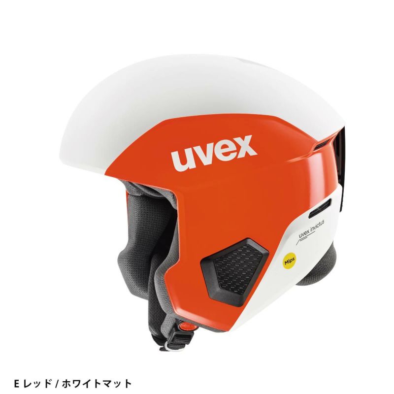 uvex ヘルメット 58〜59 fisマーク付き