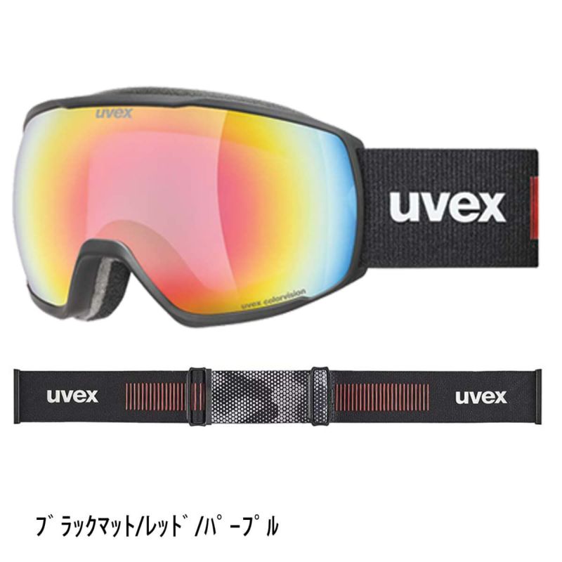 UVEX ウベックス スキーゴーグル メンズ レディース＜2026＞550191