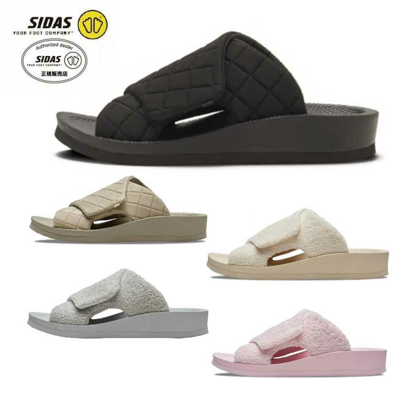 SIDAS 【 UTIPPA 】シダス ルームシューズ【ウチッパ】メンズ SIDAS ユニセックス リカバリー ルームシューズ UTIPPA ウチッパ