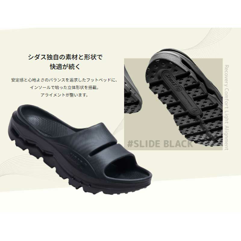 SIDAS シダス サンダル シューズ メンズ レディース ＜2026