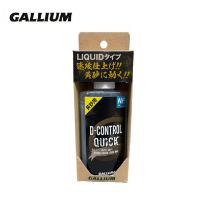 ガリウム(GALLIUM) ダストコンテナ SP3127 楽天市場】チューンナップ GALLIUM ガリウム DUST CONTAINER ダスト