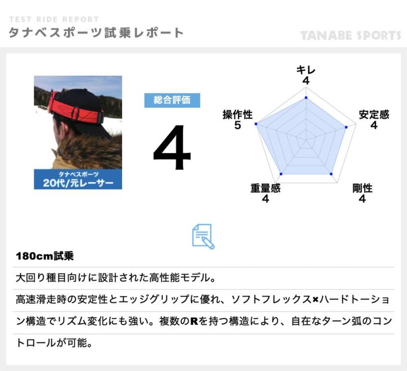 OGASAKA オガサカ スキー板 メンズ レディース＜2026＞TC-L +