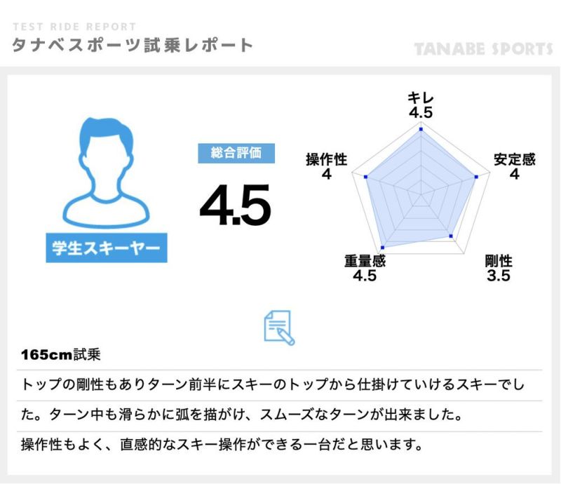 OGASAKA オガサカ スキー板 メンズ レディース＜2026＞TC-S + SR585 +