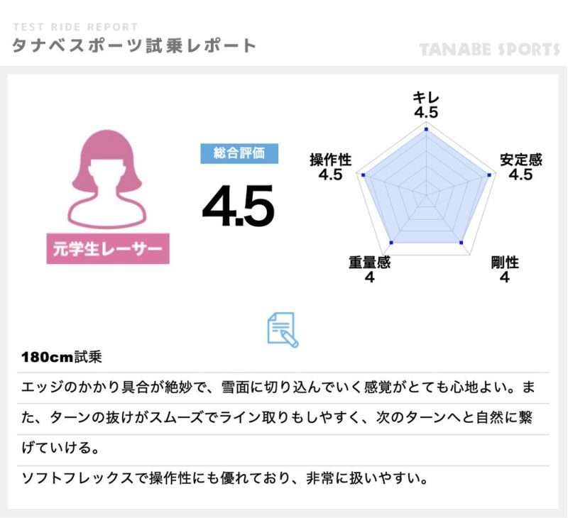 OGASAKA オガサカ スキー板 メンズ レディース＜2026＞TC-L +