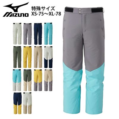 MIZUNO】ミズノスキーウェアならスキー用品通販ショップ