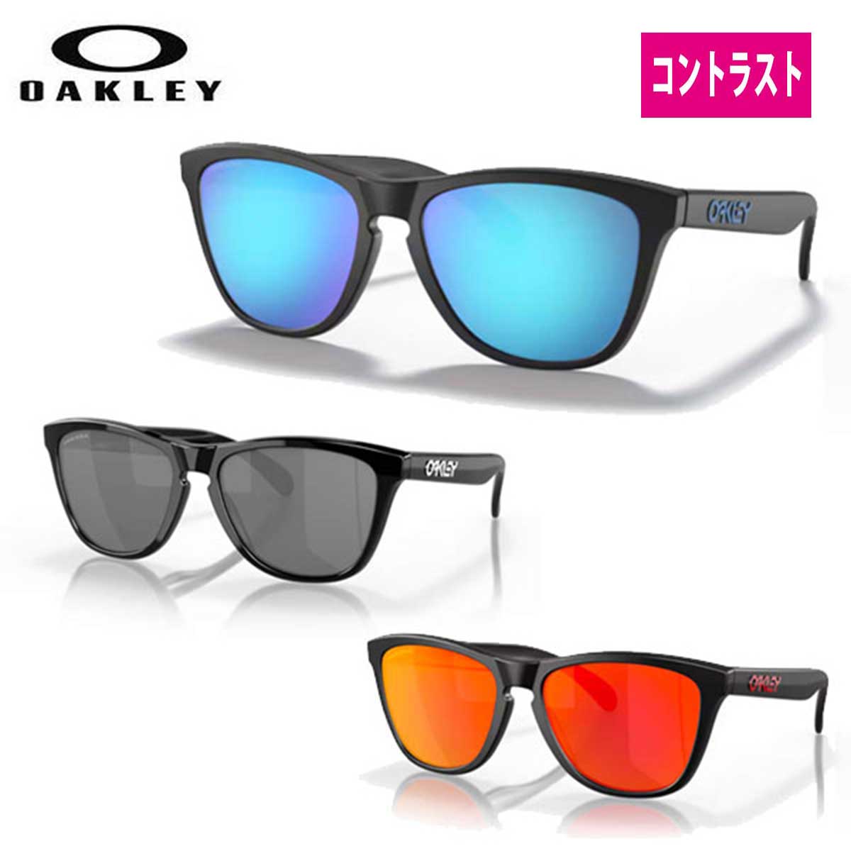 OAKLEY オークリー サングラス メンズレディース 2025 FROGSKINS Low