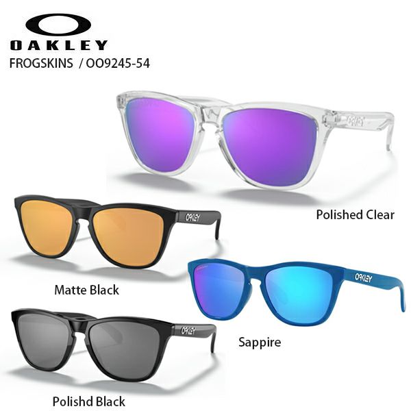 OAKLEY I[N[ TOX FROGSKINS AF / OO9245
