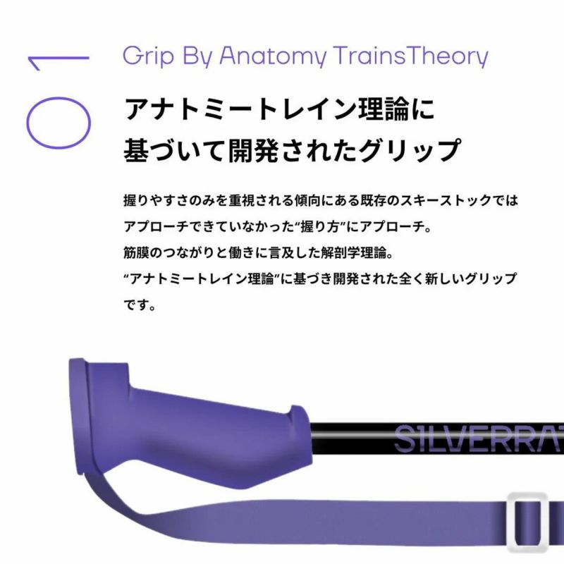 S1LVERRAT1OO シルバーラティオ スキー ポール ストック＜2026