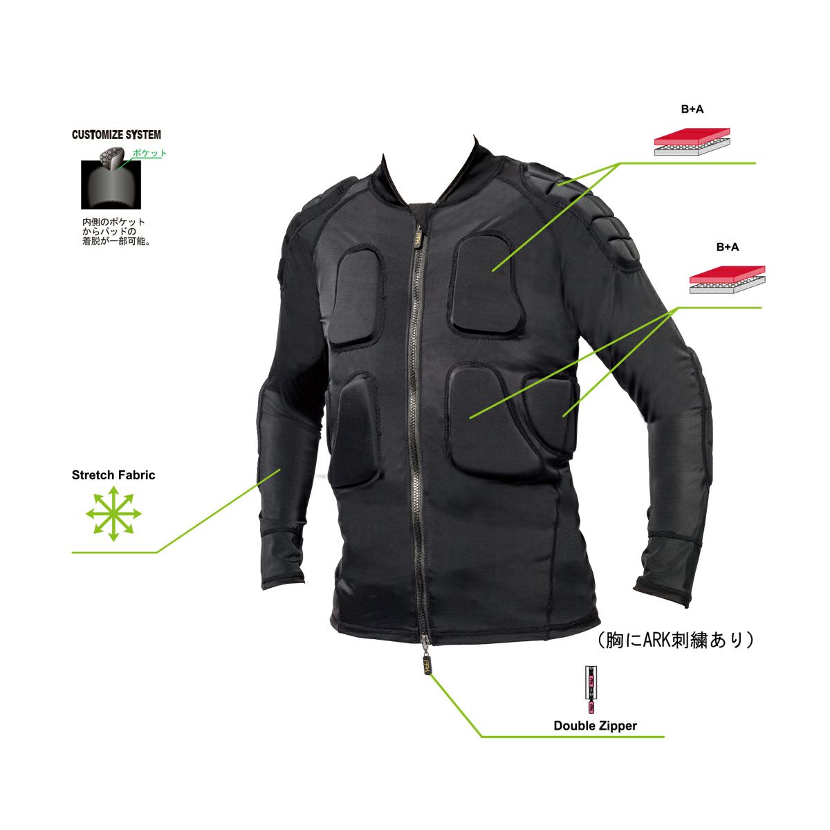 ARK エーアールケイ スキーインナープロテクター メンズ ジャケット