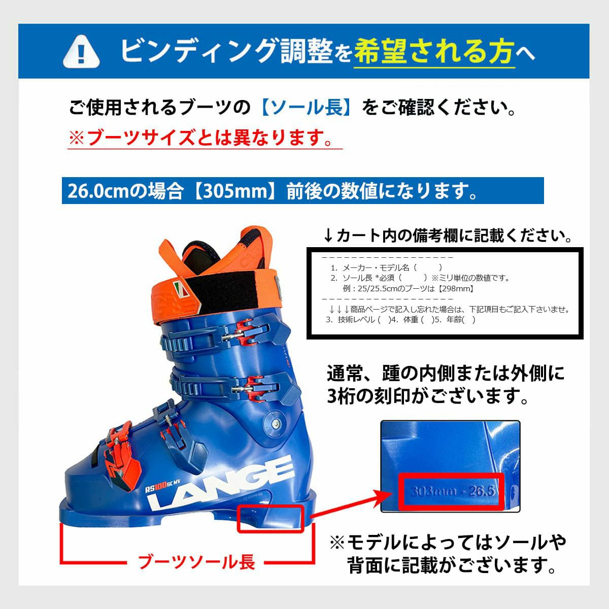 ケスレー160cm ブーツ 26.5-27cm 3点セット