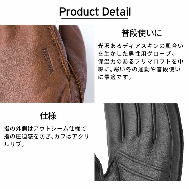HESTRA ヘストラ スキーグローブ メンズ レディース ＜2026＞ 20210