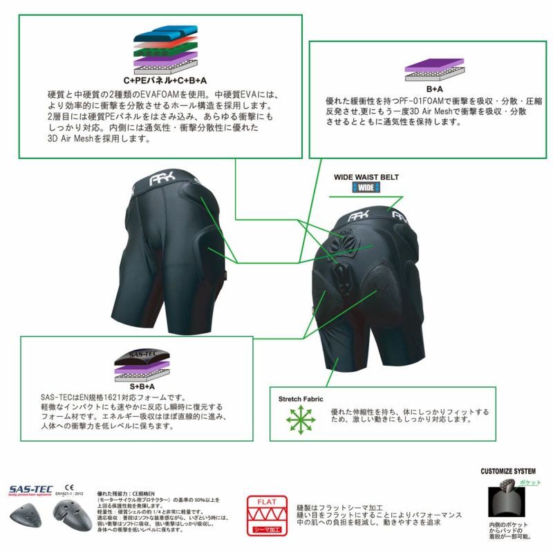 ARKプロテクター レディース　キッズ ARKプロテクター レディース キッズ スノーボード ark プロテクター