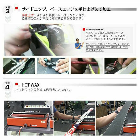 【希少品！オマケ付き！】スノーボード・スキー・チューンナップ・メンテナンスセット Rental set contents | スキープロショップ安曇野｜レンタル