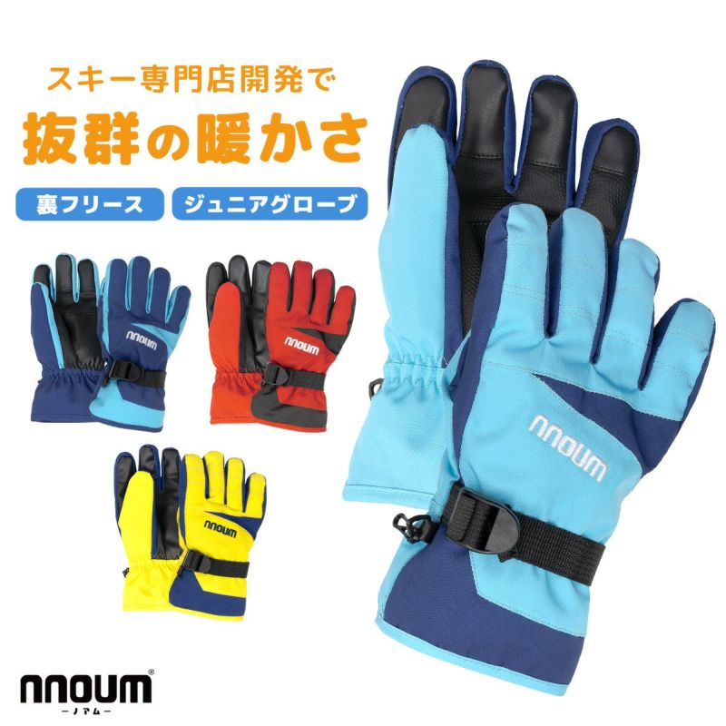 キッズ スノーボード」の人気商品一覧 | 安い商品を通販サイトから探す