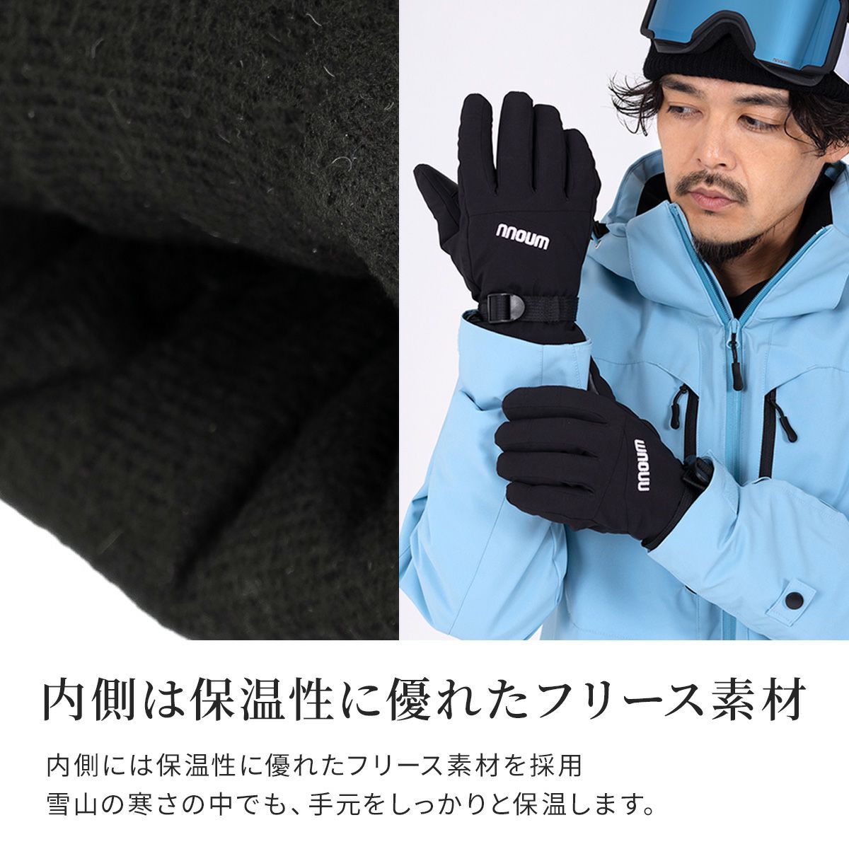 スキーグローブ メンズ 手袋 NNOUM ノアム スノボ アウトドア 軽量
