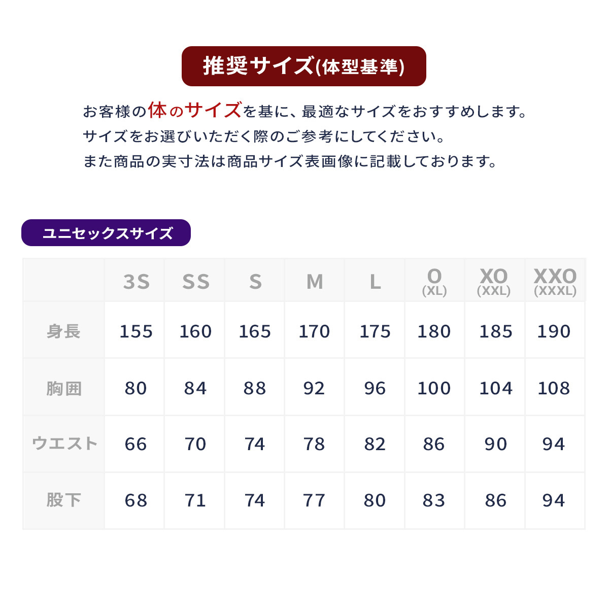 ONYONE オンヨネ スキーウェア パンツ サイドオープン メンズ