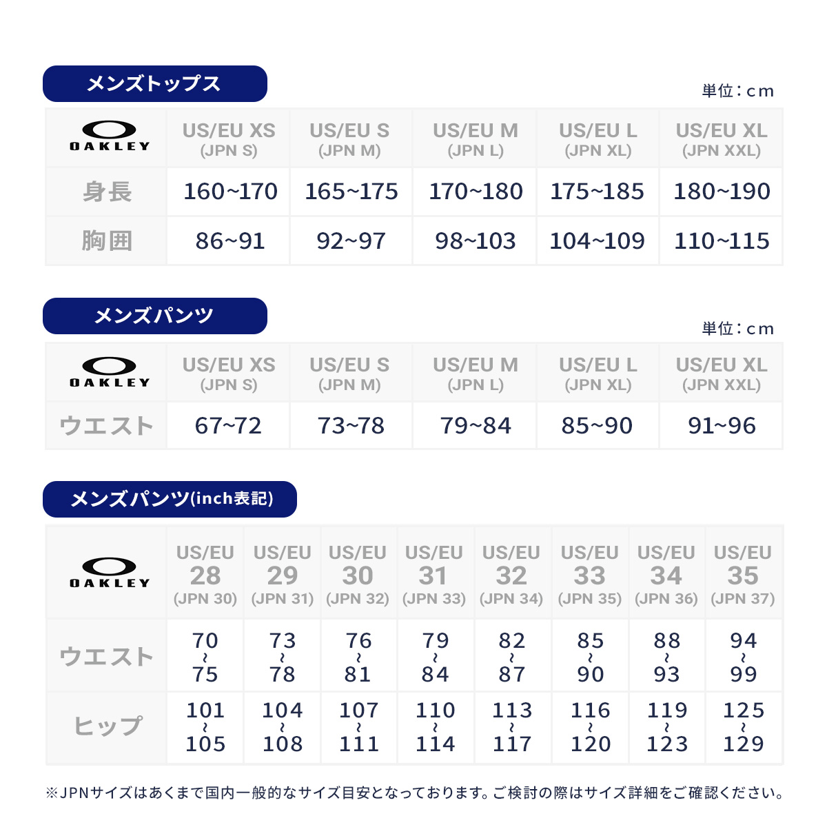 早期予約】OAKLEY オークリー スキーウェア パンツ メンズ＜2027