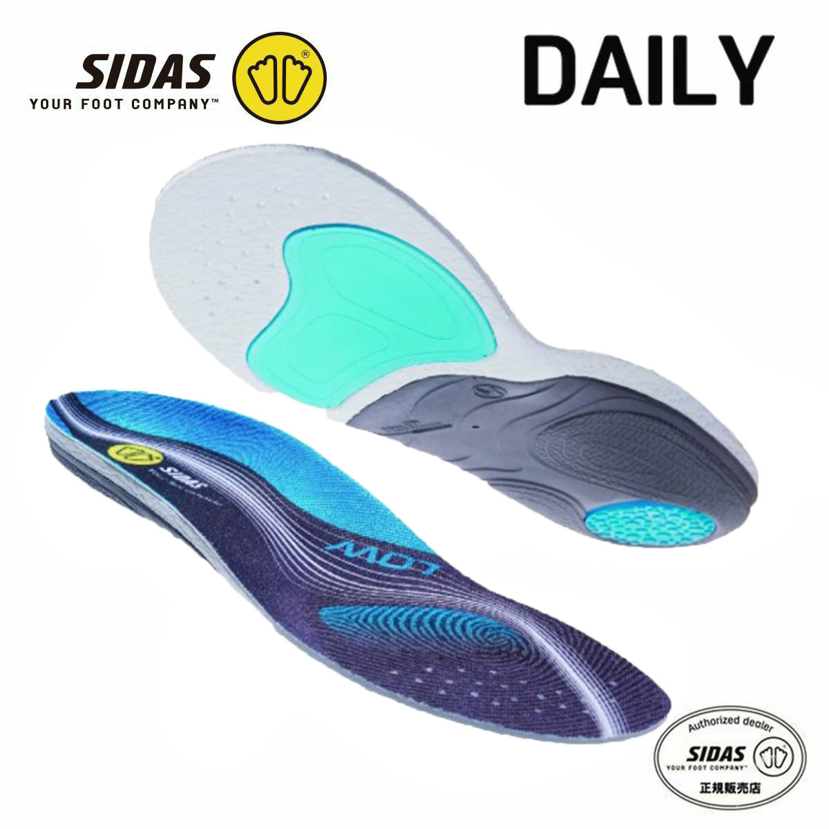 SIDAS シダス インソール メンズ レディース＜2027＞ CUSHION 3D V2
